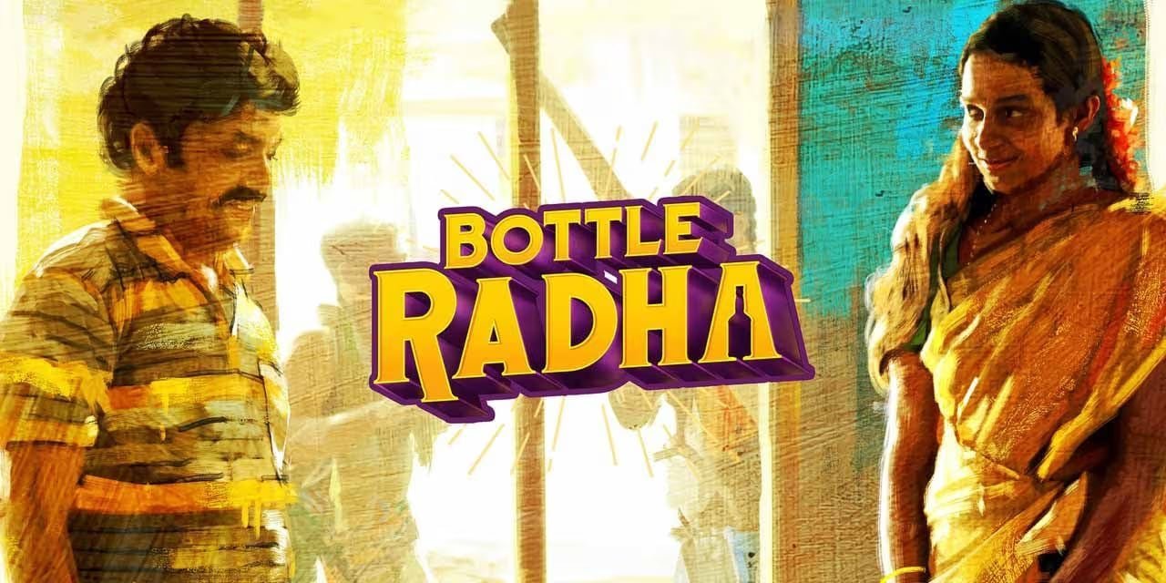 Bottle Radha OTT Release Date: Guru Somasundaram’s Film Streams on Aha Tamil